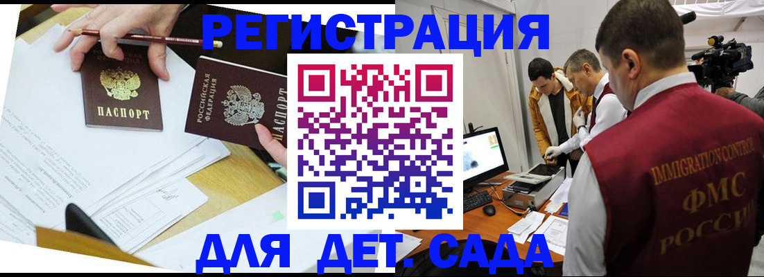 прописка для военкомата в Тюкалинске