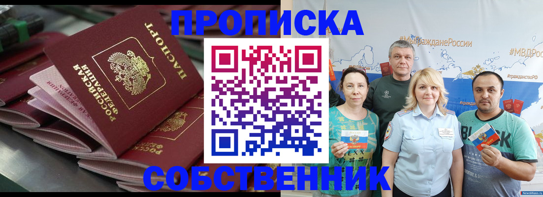 найти адрес прописки в Тюкалинске