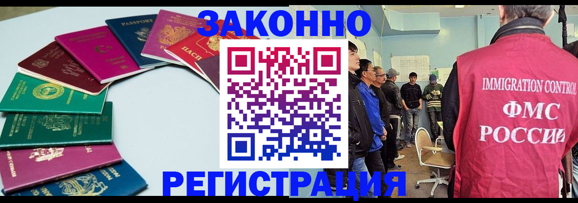 временная регистрация для школы в Тюкалинске